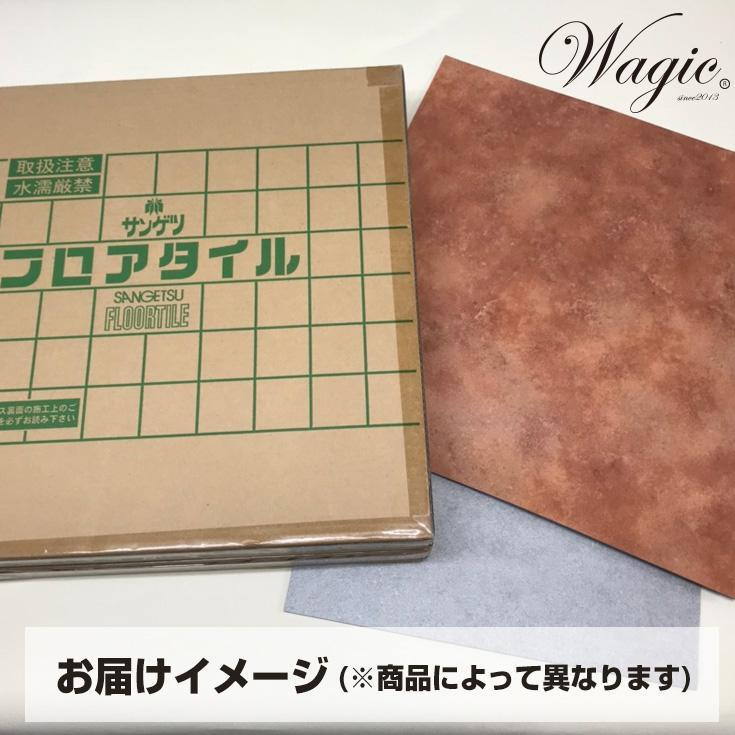 フロアタイル【日本製】置くだけ 貼るだけ サンゲツ IS2067N-2069N 大理石 石目 石 簡単 シールタイプ 接着剤 不要 床材【WAGIC 1ケース価格 18枚入】｜roomfactory｜13