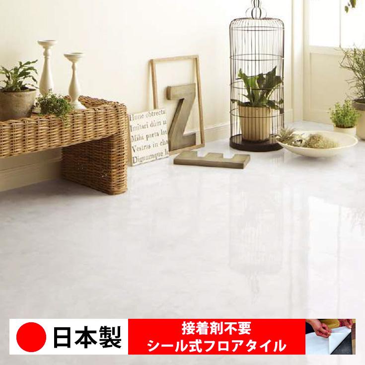 フロアタイル【日本製】置くだけ 貼るだけ サンゲツ IS2119N フロアタイル【日本製】置くだけ 貼るだけ サンゲツ IS2119N