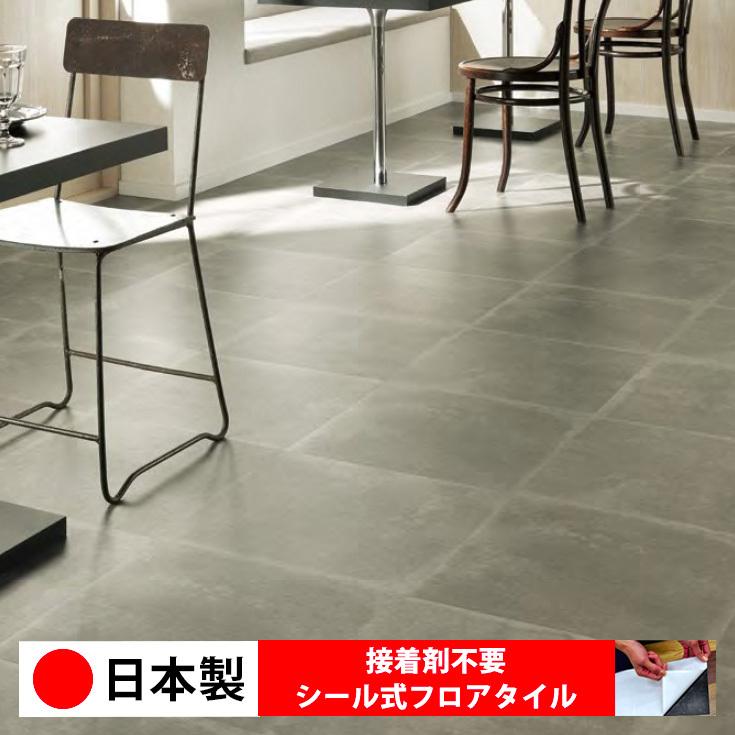 フロアタイル 日本製 置くだけ 貼るだけ サンゲツ Is7n 8n 大理石 木目 石 簡単 シールタイプ 接着剤 不要 床材 Wagic 1枚 価格 Is7n 壁紙diy ルームファクトリー 通販 Yahoo ショッピング