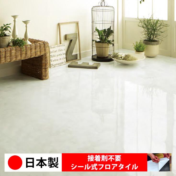 フロアタイル 日本製 置くだけ 貼るだけ サンゲツ Is904n 907n 大理石 木目 石 簡単 シールタイプ 接着剤 不要 床材 Wagic 1枚 価格 Is904n 壁紙diy ルームファクトリー 通販 Yahoo ショッピング