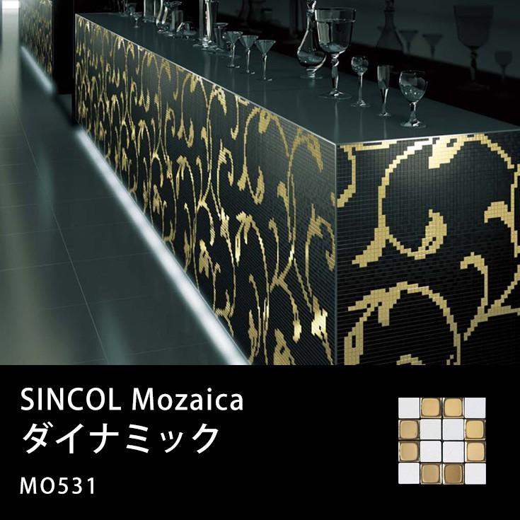 希少 壁紙 壁紙シール Diy リメイクシート レンガ ブリック タイル インテリア キッチン アクセント モザイカ ダイナミックmo531 9枚 1セット 最終値下げ Kuljic Com