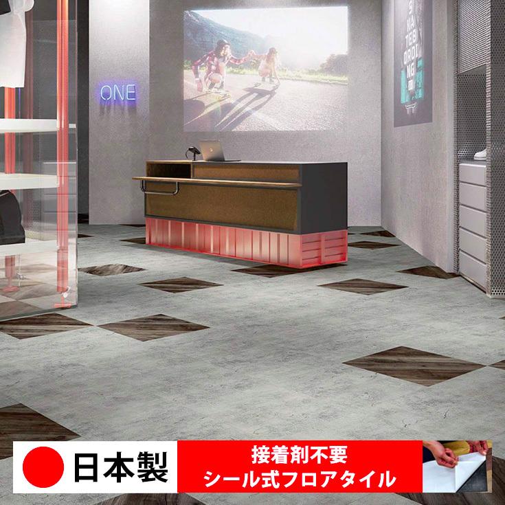 フロアタイル 日本製 置くだけ 貼るだけ シンコール Ms1031n 1032n 大理石 木目 石 簡単 シールタイプ 接着剤 不要 床材 Wagic 1枚価格 Ms1031n 壁紙diy ルームファクトリー 通販 Yahoo ショッピング