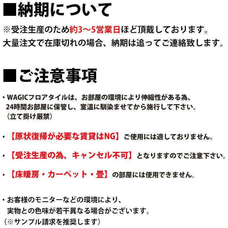 フロアタイル 日本製 置くだけ 貼るだけ Ms97 大理石調 木目 サンゲツ 東リ 簡単 シールタイプ 接着剤 不要 床材 Wagic 1枚価格 Ms97 壁紙diy ルームファクトリー 通販 Yahoo ショッピング