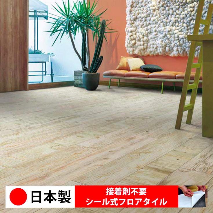 フロアタイル 日本製 置くだけ 貼るだけ シンコール Mw1530n 大理石 木目 石 簡単 シールタイプ 接着剤 不要 床材 Wagic 1ケース価格 25枚入 Mw1530n 壁紙diy ルームファクトリー 通販 Yahoo ショッピング