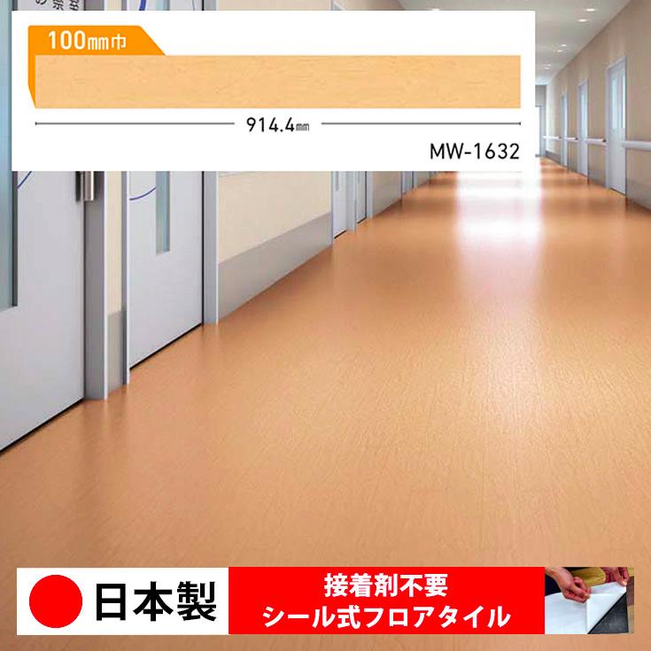 フロアタイル 日本製 置くだけ 貼るだけ シンコール Mw1631n 大理石 木目 石 簡単 シールタイプ 接着剤 不要 床材 Wagic 1ケース価格 15枚入 Mw1631n 壁紙diy ルームファクトリー 通販 Yahoo ショッピング