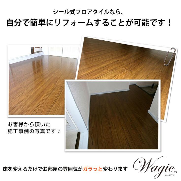 フロアタイル置くだけ 貼るだけ シンコール MW2197N 大理石 石目 石