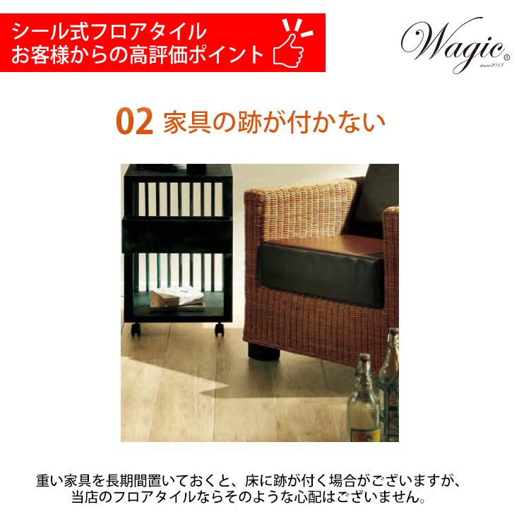 フロアタイル置くだけ 貼るだけ シンコール MW2197N 大理石 石目 石