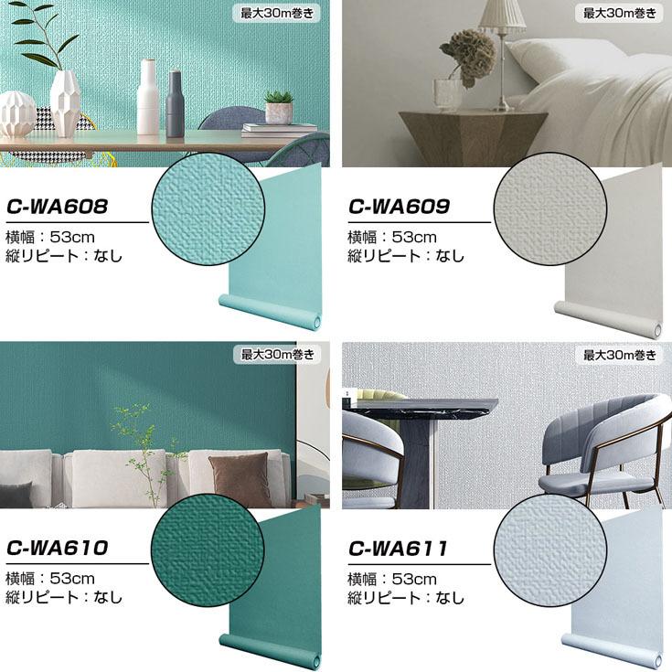 壁紙 壁紙シール おしゃれ Diy 張り替え 厚手でリアルな壁紙 リメイクシート 北欧 グレー 白 無地 クロス はがせる 壁紙 通販 1m 日本ブランド Premium 001 2 ルームファクトリーヤフー店 通販 Yahoo ショッピング