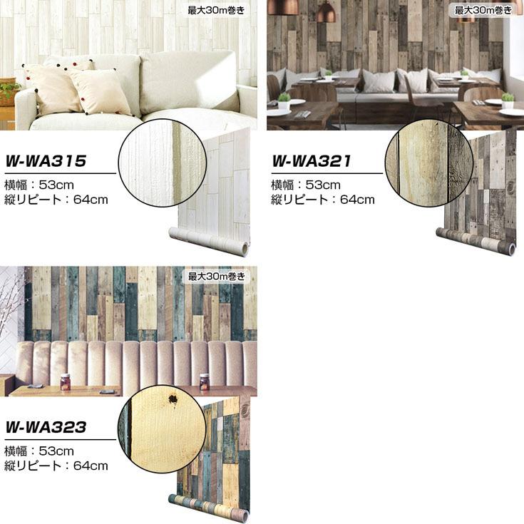壁紙 おしゃれ 壁紙シール 木目 Diy 張り替え 厚手 リアル 貼りやすい 壁紙 リメイクシート 北欧 グレー 白 木目調 クロス はがせる 通販 1m 日本ブランド Premium 001 3 壁紙diy ルームファクトリー 通販 Yahoo ショッピング