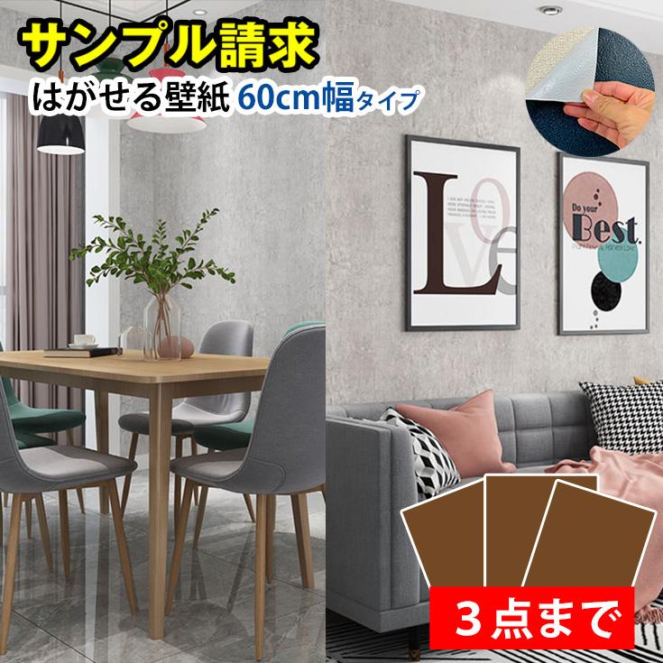 壁紙 木目 壁紙シール 張り替え 自分で Diy リメイクシート 木目 レンガ 白 おしゃれ のり付き 壁紙 はがせる キッチン トイレ 洗面 リビング 部屋 壁 補修 防水 Premium 001 5 4 S ルームファクトリーヤフー店 通販 Yahoo ショッピング