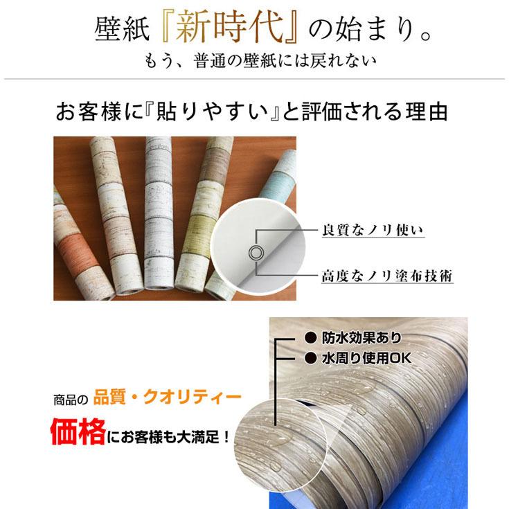 壁紙 張り替え おしゃれ レンガ 壁紙シール サンゲツプライマー付き Diy リメイクシート グレー 白 北欧 部屋 ブルックリンスタイル クロス 4m 1mおまけ Premium 001 5 5 壁紙diy ルームファクトリー 通販 Yahoo ショッピング