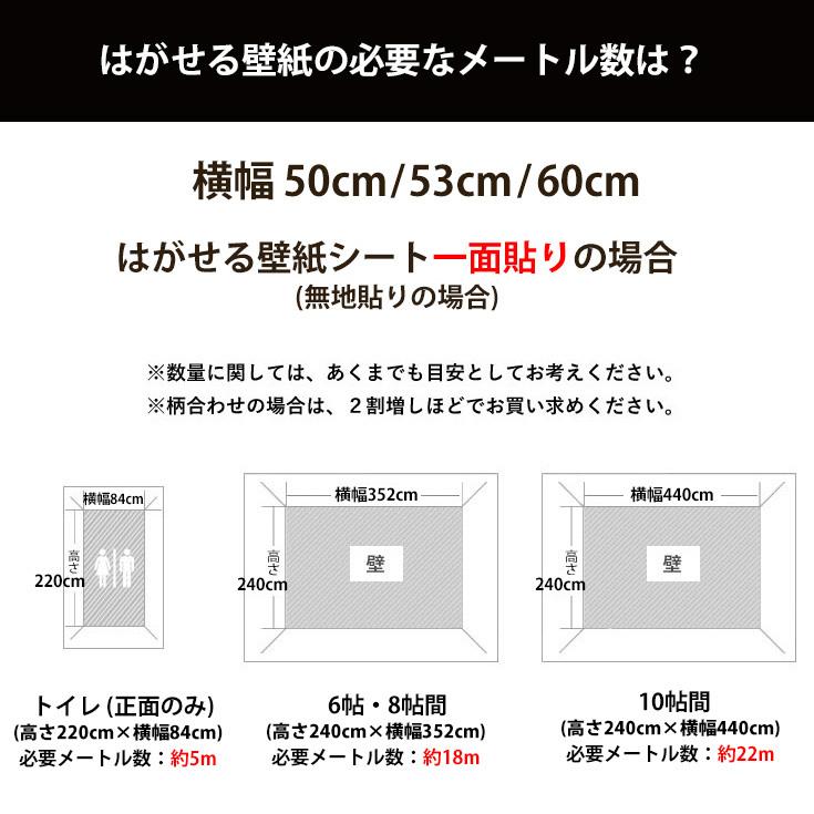 リメイクシート はがせる 壁紙シール 木目調 おしゃれ 黒 レンガ 張り替え 自分で 北欧風 白 DIY キッチン 無地 ブルー グレー 洗面所 トイレ 防水 超厚手 1m｜roomfactory｜19