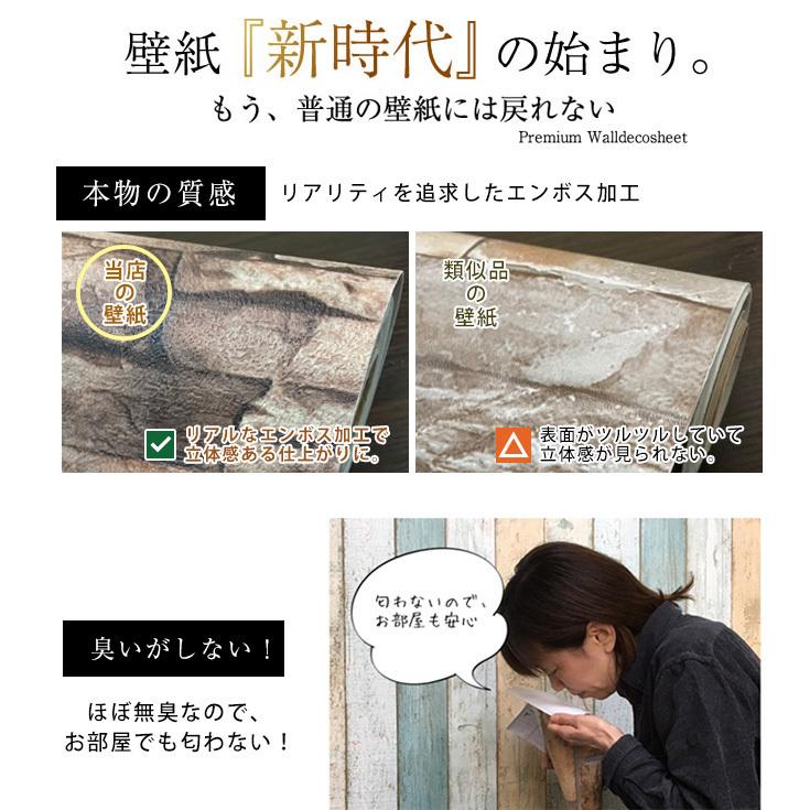 壁紙 サンプル 自分で クロス 張り替え Diy おしゃれ 壁紙シール 北欧 無地 白 リメイクシー ト リフォーム のり付き はがせる壁紙 53cm 14cm Premium 04 4 ルームファクトリーヤフー店 通販 Yahoo ショッピング