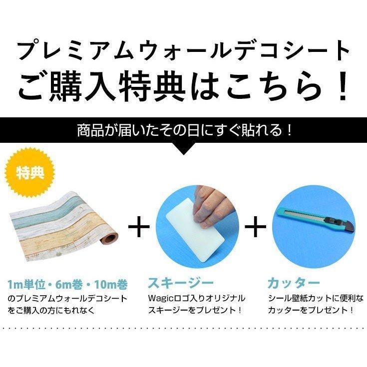 壁紙シール おしゃれ サンプル ほぼ無臭 安全品質 木目 はがせる壁紙 白 リメイクシート 北欧 部屋 木目調 キッチン 防水 ブルー グレー 14cm 53cm Premium 04 5 壁紙diy ルームファクトリー 通販 Yahoo ショッピング