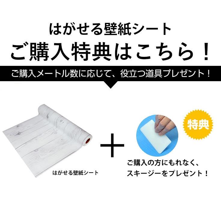 壁紙 壁紙シール おしゃれ 天井 Diy 初心者 簡単 自分で クロス 壁紙の上から貼る 張り替え リメイクシート はがせる壁紙 シート 北欧 53cm 53cm 26枚組 Premium 05 2 壁紙diy ルームファクトリー 通販 Yahoo ショッピング