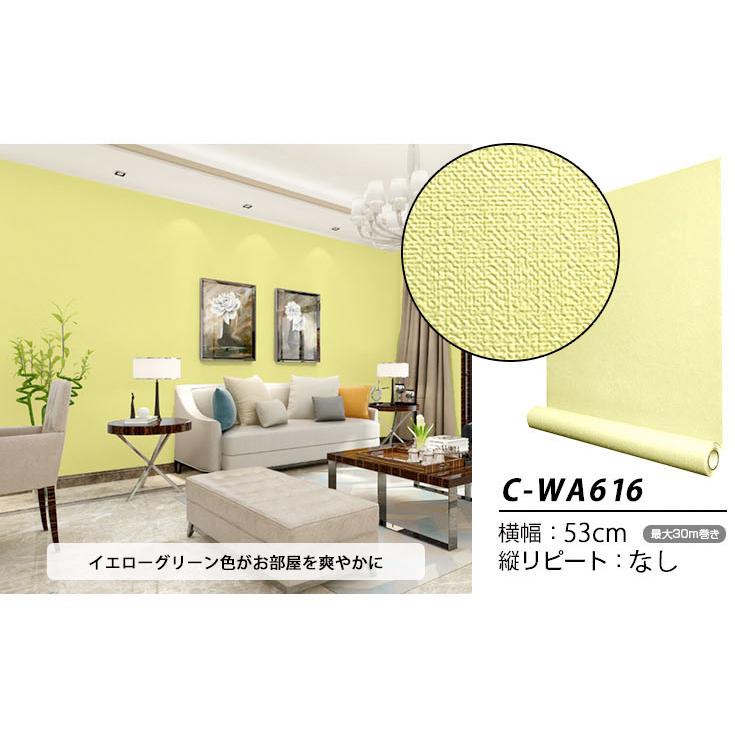 壁紙 壁紙シール 超厚手 おしゃれ 天井 壁紙の上から貼れる壁紙 DIY はがせる 張り替え 自分 で リメイクシート 北欧 白 リビング 木目調 グレー 無地 賃貸 50枚_10