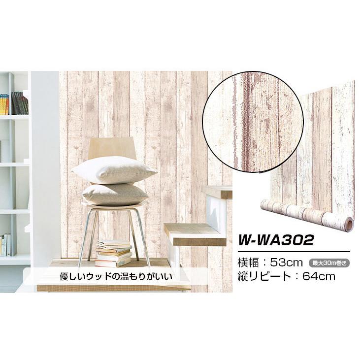 壁紙 壁紙シール 超厚手 おしゃれ 天井 壁紙の上から貼れる壁紙 DIY はがせる 張り替え 自分 で リメイクシート 北欧 白 リビング 木目調 グレー 無地 賃貸 50枚_11
