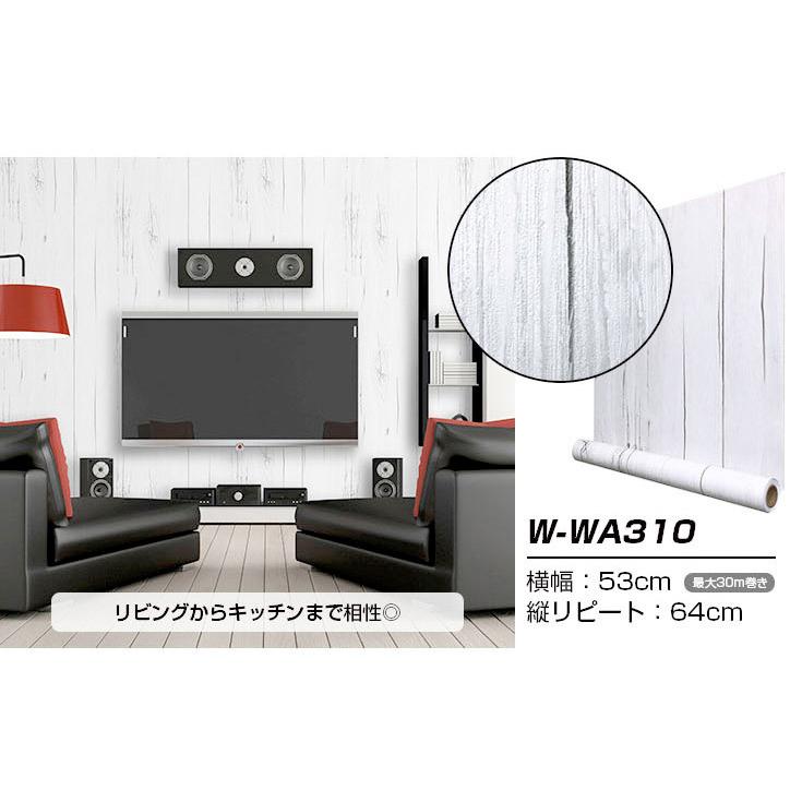 壁紙 壁紙シール 超厚手 おしゃれ 天井 壁紙の上から貼れる壁紙 DIY はがせる 張り替え 自分 で リメイクシート 北欧 白 リビング 木目調 グレー 無地 賃貸 50枚_12
