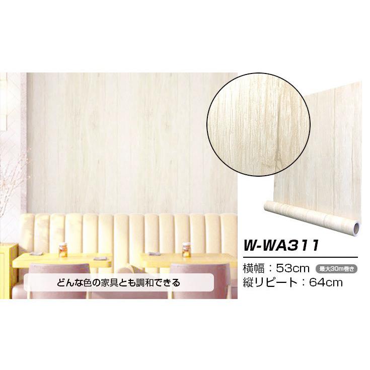 壁紙 壁紙シール 超厚手 おしゃれ 天井 壁紙の上から貼れる壁紙 DIY はがせる 張り替え 自分 で リメイクシート 北欧 白 リビング 木目調 グレー 無地 賃貸 50枚_13