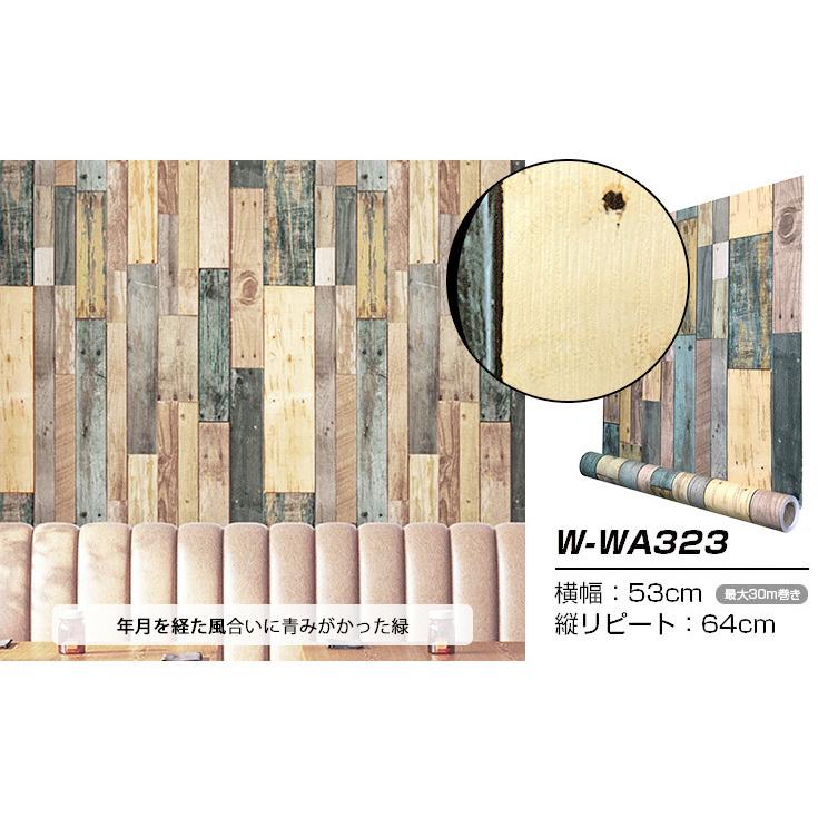 壁紙 壁紙シール 超厚手 おしゃれ 天井 壁紙の上から貼れる壁紙 DIY はがせる 張り替え 自分 で リメイクシート 北欧 白 リビング 木目調 グレー 無地 賃貸 50枚_15