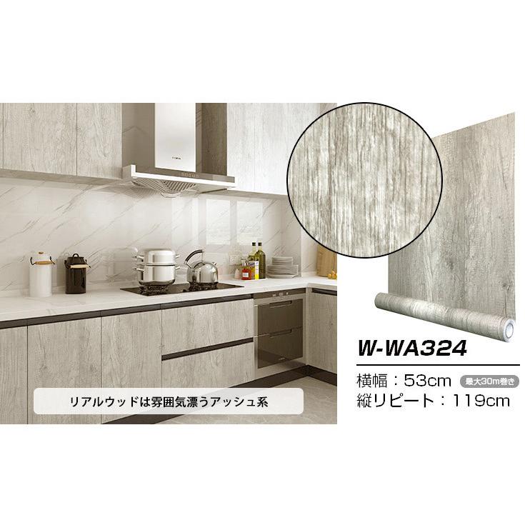 壁紙 壁紙シール 超厚手 おしゃれ 天井 壁紙の上から貼れる壁紙 DIY はがせる 張り替え 自分 で リメイクシート 北欧 白 リビング 木目調 グレー 無地 賃貸 50枚_16