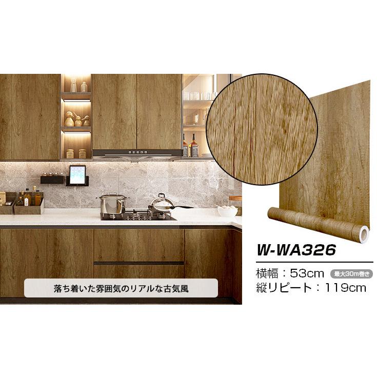 壁紙 壁紙シール 超厚手 おしゃれ 天井 壁紙の上から貼れる壁紙 DIY はがせる 張り替え 自分 で リメイクシート 北欧 白 リビング 木目調 グレー 無地 賃貸 50枚_17
