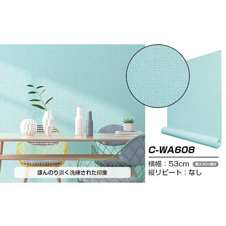壁紙 壁紙シール 超厚手 おしゃれ 天井 壁紙の上から貼れる壁紙 DIY はがせる 張り替え 自分 で リメイクシート 北欧 白 リビング 木目調 グレー 無地 賃貸 50枚_7