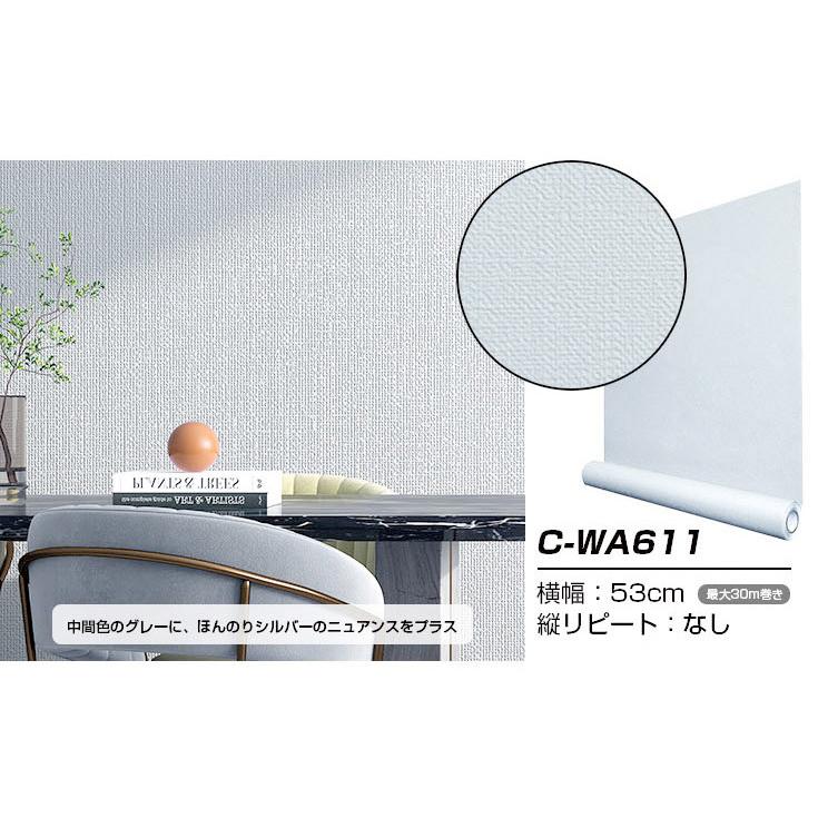 壁紙 壁紙シール 超厚手 おしゃれ 天井 壁紙の上から貼れる壁紙 DIY はがせる 張り替え 自分 で リメイクシート 北欧 白 リビング 木目調 グレー 無地 賃貸 50枚_8