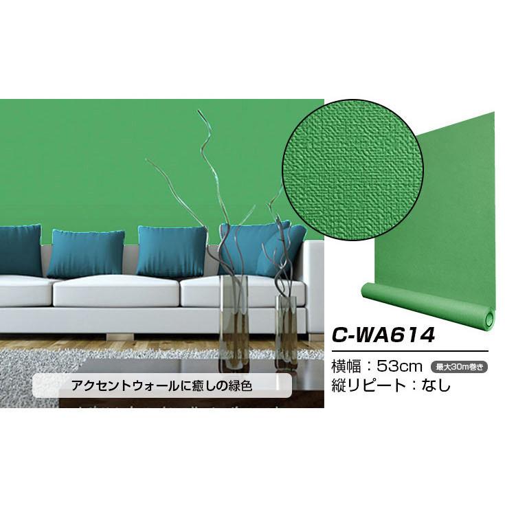 壁紙 壁紙シール 超厚手 おしゃれ 天井 壁紙の上から貼れる壁紙 DIY はがせる 張り替え 自分 で リメイクシート 北欧 白 リビング 木目調 グレー 無地 賃貸 50枚_9
