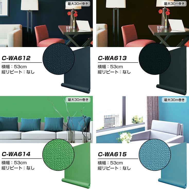 壁紙 壁紙シール おしゃれ 木目 レンガ 無地 Diy はがせる 張り替え 厚手でリアル のり付き リメイクシート 北欧 部屋 リビング キッチン 30m 日本ブランド Premium 06 壁紙diy ルームファクトリー 通販 Yahoo ショッピング