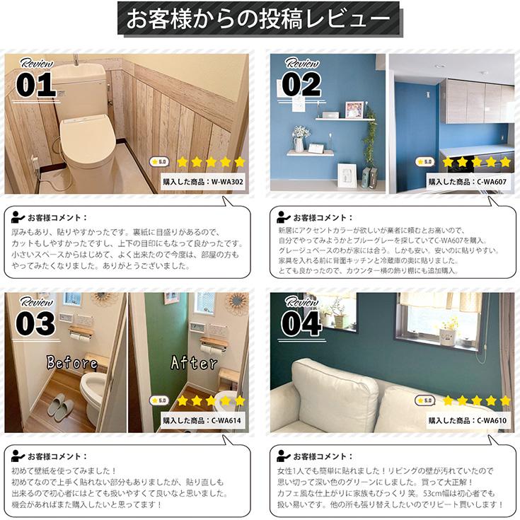 リメイクシート 壁紙シール おしゃれ はがせる 壁紙  張り替え 自分で 部屋 北欧 diy 剥がせる壁紙 無地 白 木目調 レンガ アンティーク トイレ 防水 超厚手 10m｜roomfactory｜14