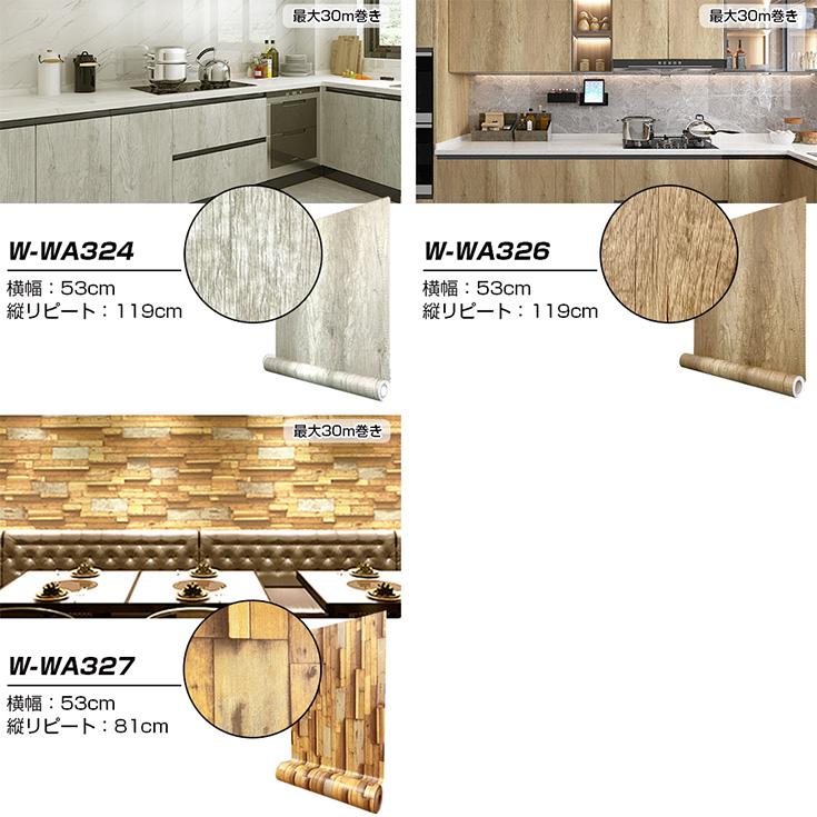 壁紙 リメイクシート 超厚手 Premium おしゃれ 壁紙シール はがせる 自分で 張り替え のり付き 白 Diy 剥がせる 木目 北欧 レンガ 無地 キッチン 4m 1 Premium 08 ルームファクトリー 通販 Yahoo ショッピング