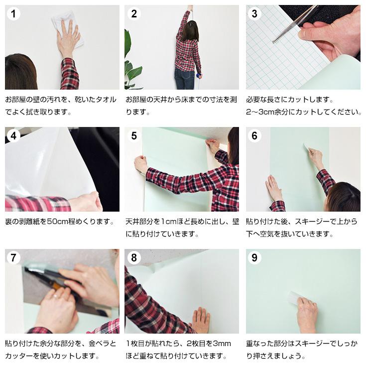 壁紙 壁紙シール リメイクシート レンガ はがせる おしゃれ 張り替え 自分で 安い diy 壁紙の上から貼る 白 北欧 キッチン 木目調 ブルー 大理石 防水 厚手 4m｜roomfactory｜18