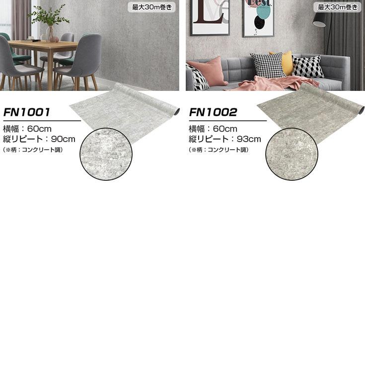 壁紙 リメイクシート 34 Off おしゃれ 新85柄 張り替え 壁紙シール 部屋 Diy はがせる 壁紙の上から貼る 白 木目 大理石 レンガ 無地 4m 1mオマケ Premium 08 壁紙diy ルームファクトリー 通販 Yahoo ショッピング