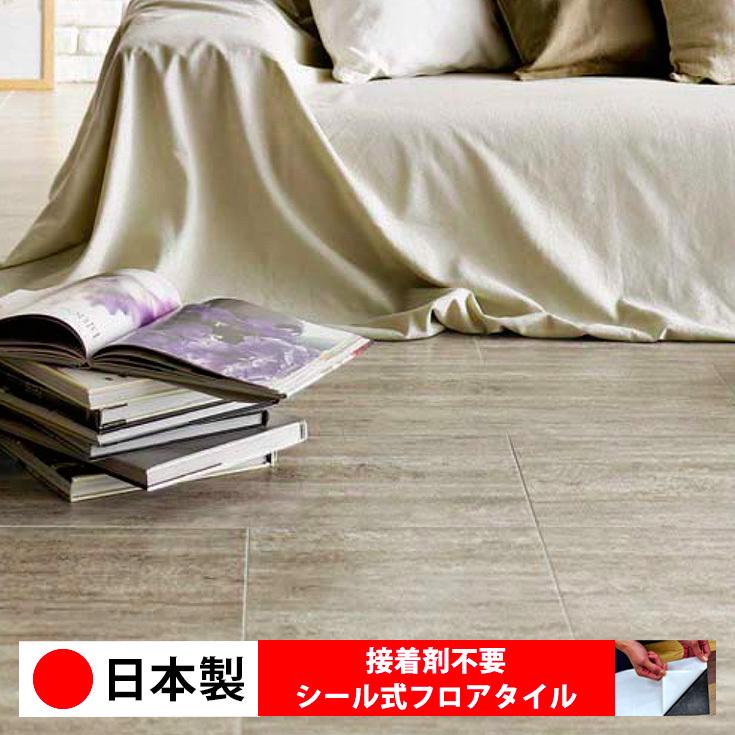 注目ブランド フロアタイル 日本製 置くだけ 貼るだけ 東リ Pst31n 33n 大理石 木目 石 簡単 シールタイプ 接着剤 不要 床材 Wagic 1ケース価格 18枚入 内祝い Www Fiscaliaguerrero Gob Mx