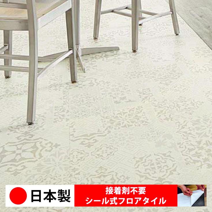 フロアタイル 日本製 置くだけ 貼るだけ 東リ Pst80n 壁紙 Pst80n フロアタイル 大理石 石目 石 石目 Pst80n 簡単 シールタイプ 14枚入 Wagic 不要 Pst80n 床材 1ケース価格 ルームファクトリー 接着剤 壁紙diy