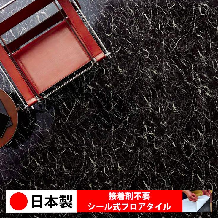 最高の フロアタイル置くだけ 貼るだけ 東リ Pst2133n 2135n 大理石 石目 石 簡単 シールタイプ 接着剤 不要 床材 Wagic 1ケース価格 14枚入 Pst2133n 壁紙diy ルームファクトリー 通販 Yahoo ショッピング 高速配送 Cfmi Tg