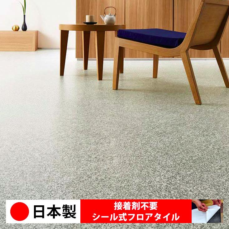 最新情報 フロアタイル置くだけ 貼るだけ 東リ Pst2213n 2215n 大理石 石目 石 簡単 シールタイプ 接着剤 不要 床材 Wagic 1ケース価格 14枚入 Pst2213n 壁紙diy ルームファクトリー 通販 Yahoo ショッピング 新品本物 Www Hindikhabar Com