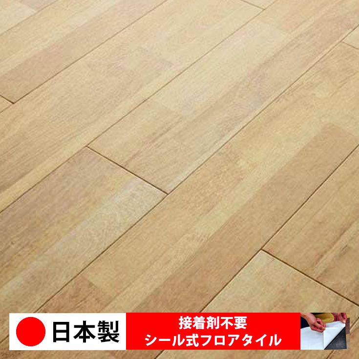 国産 フロアタイル置くだけ 貼るだけ 東リ Pwt2356n 2357n 大理石 木目 石 簡単 シールタイプ 接着剤 不要 床材 Wagic 1ケース価格 枚入 Pwt2356n 壁紙diy ルームファクトリー 通販 Yahoo ショッピング 驚きの値段 Cf Manivelacrm Com