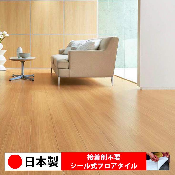 メール便なら送料無料 フロアタイル置くだけ 貼るだけ 東リ Pwt2400n 2401n 大理石 木目 石 簡単 シールタイプ 接着剤 不要 床材 Wagic 1ケース価格 枚入 Pwt2400n 壁紙diy ルームファクトリー 通販 Yahoo ショッピング 最先端 Cfmi Tg