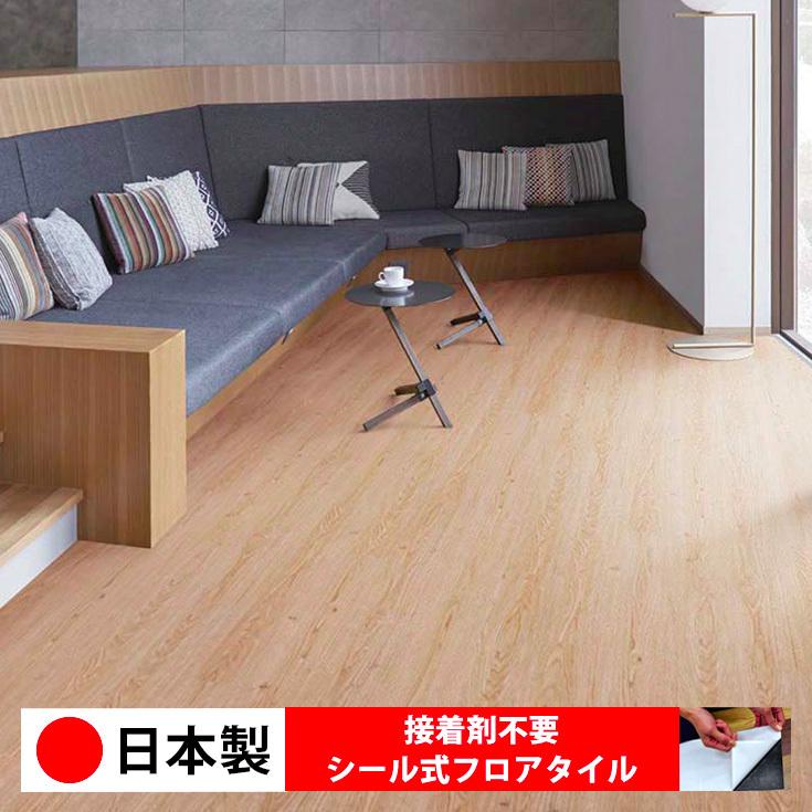 フロアタイル 日本製 置くだけ 貼るだけ シンコール Rw1539n 1540n 大理石 木目 石 簡単 シールタイプ 接着剤 不要 床材 Wagic 1ケース価格 25枚入 Rw1539n 壁紙diy ルームファクトリー 通販 Yahoo ショッピング