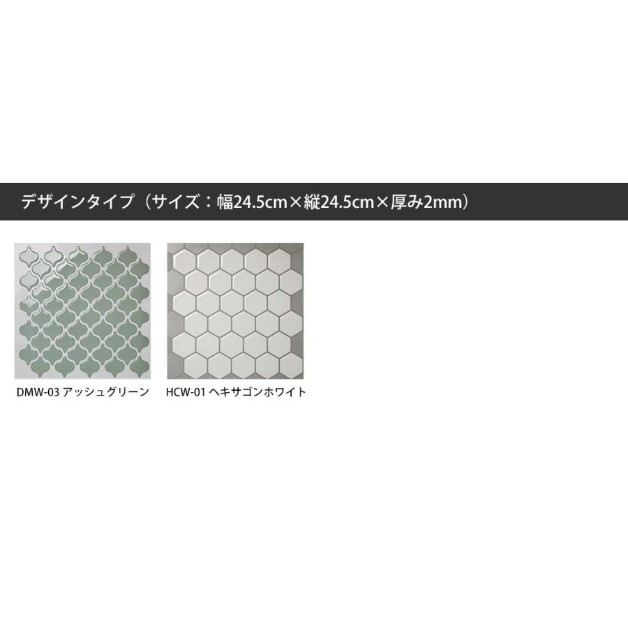 壁紙 格安saleスタート 壁紙シール おしゃれ タイルシール モザイク ブリック 1枚販売 防水 Diy 粘着シート 耐熱 キッチン 自分で のり付き 洗面所 簡単