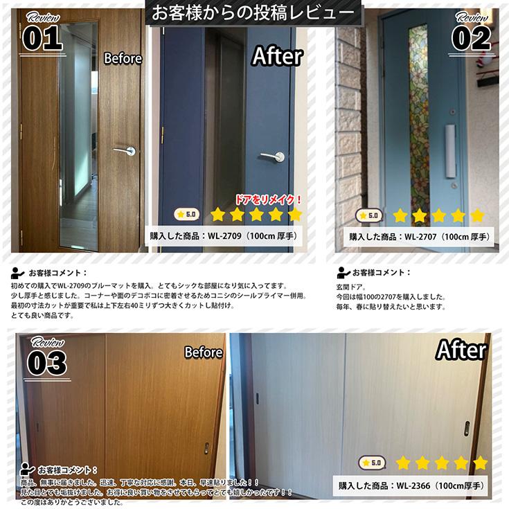 リメイクシート 木目 キッチン はがせる 壁紙 クロス 壁紙シール 木目