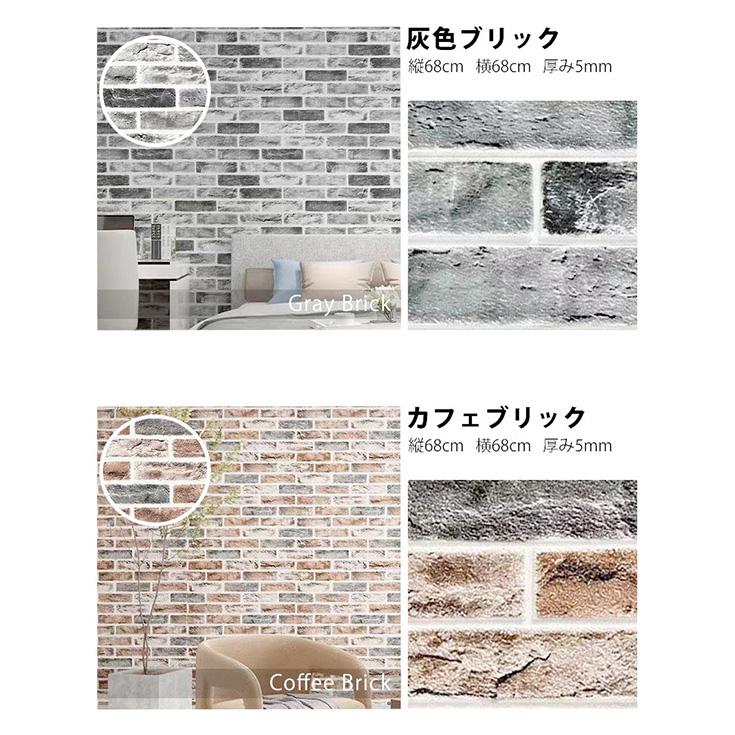 壁紙シール3d レンガ 1枚 壁紙 diy 防水 厚手 はがせる 白 クッション
