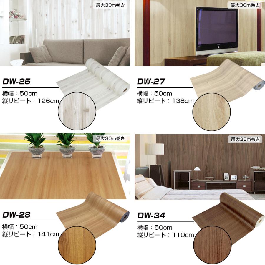 壁紙 DIY 壁紙シール 石目調 はがせる おしゃれ 白 大理石