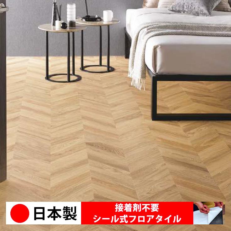 フロアタイル 日本製 置くだけ 木目 貼るだけ サンゲツ Wd1078n 1079n 大理石 木目 タイル 石 石 簡単 シールタイプ Wagic 不要 接着剤 1ケース価格 Wd1078n 14枚入 壁紙diy 床材 ルームファクトリー アウトレットショッピング