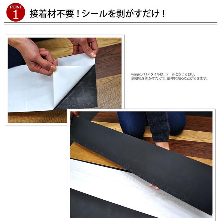 送料無料 フロアタイル 日本製 置くだけ 貼るだけ サンゲツ Wd962n 964n 大理石 木目 石 簡単 シールタイプ 接着剤 不要 床材 Wagic 1ケース価格 15枚入 Wd962n 壁紙diy ルームファクトリー 通販 Yahoo ショッピング 安心の日本製 Www Skylanceronline Com