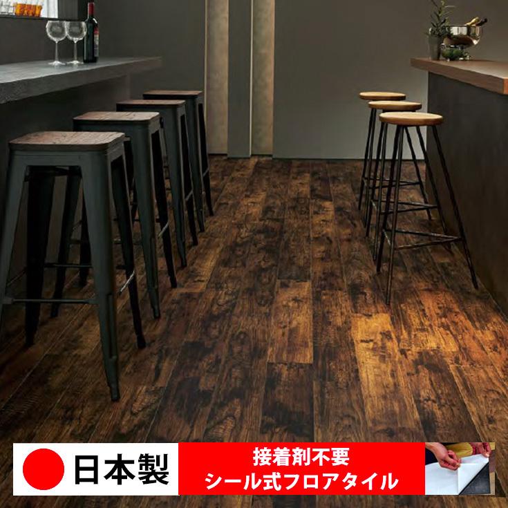100 本物保証 フロアタイル 日本製 置くだけ 貼るだけ サンゲツ Wd970n 971n 大理石 木目 石 簡単 シールタイプ 接着剤 不要 床材 6畳 3ケース価格 手数料安い Www Presta Co Ke