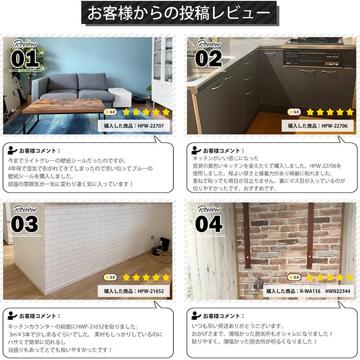 壁紙 壁紙シール 厚手 壁紙の上から貼る はがせる 大理石 おしゃれ リメイクシート 防水 コンクリート 木目 diy 張り替え 自分で 北欧 レンガ 白 キッチン 壁 1m |  | 42