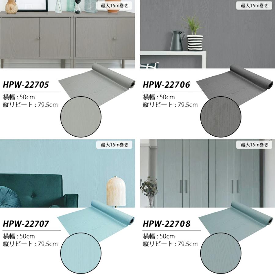 壁紙 はがせる壁紙 壁紙シール 厚手 おしゃれ diy 石目